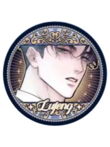 陆沨3-回溯时空系列徽章