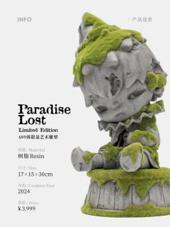 失乐园Paradise Lost-资料图
