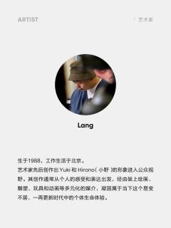 失乐园Paradise Lost-资料图