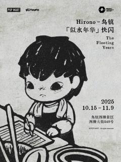 似水年华卡包-资料图