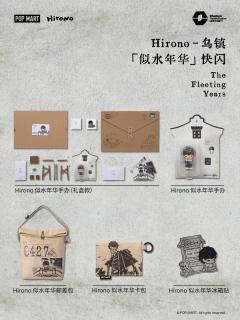 似水年华卡包-资料图