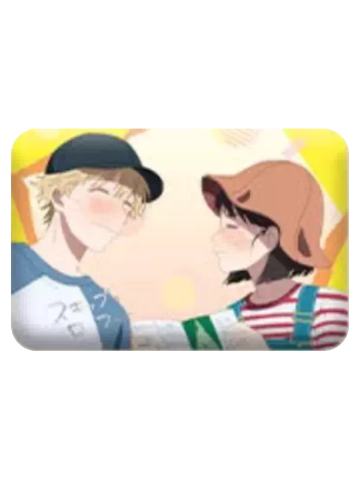 岩仓美津未&志摩聪介-拾光系列徽章