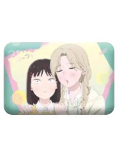 岩仓美津未&村重结月-拾光系列徽章