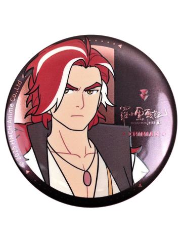 池年-罗小黑大电影2徽章