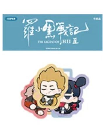 大电影2贴纸包-GOODSLOVE联动满赠周边