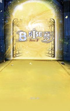 张宸祎 B·RISE梦之门主题小卡 ver.A-资料图