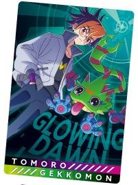 天马友郎和壁虎兽-万代食玩数码宝贝视觉艺术收藏卡