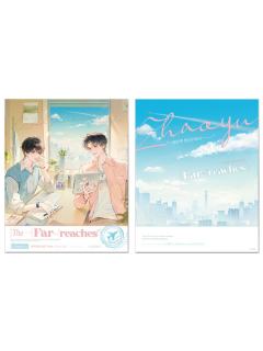 贺朝&谢俞(更远的地方色纸)-俞你共朝夕系列周边