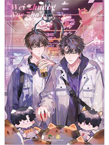 贺朝&谢俞(电玩城场贩赠品海报)-俞你共朝夕系列周边