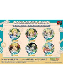 朝仓信个人池吧唧