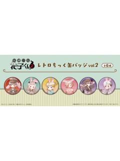 Tapica 复古风马口铁徽章vol.2