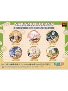 坂本太郎个人池吧唧