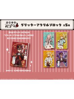 Tapica 流沙亚克力摆件