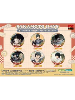 南云个人池吧唧