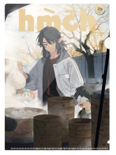 小雪-节气系列双页文件夹