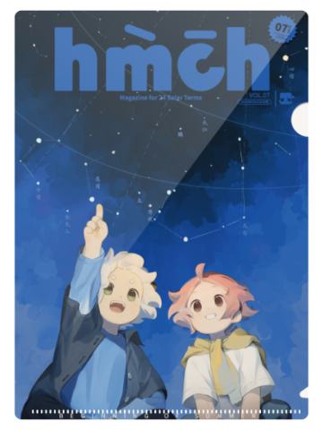 立夏-节气系列双页文件夹