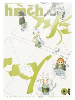 立春-节气系列双页文件夹