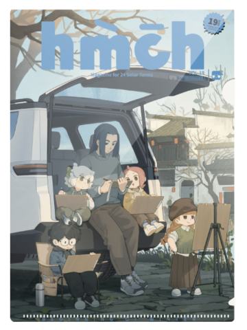 立冬-节气系列双页文件夹