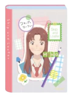 江头美佳-拾光系列满赠周边