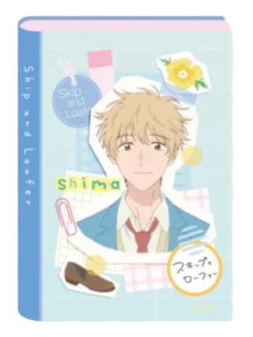 志摩聪介-拾光系列满赠周边