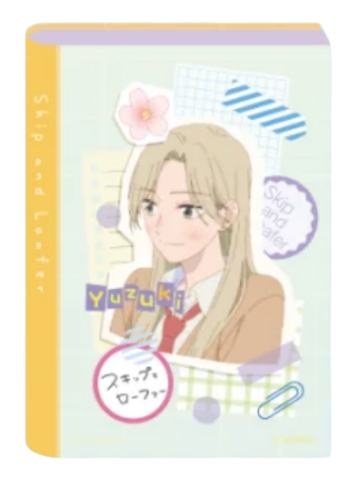 村重结月-拾光系列满赠周边