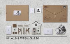 似水年华手办-礼盒款