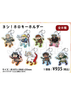 TreeVillage快闪挂件