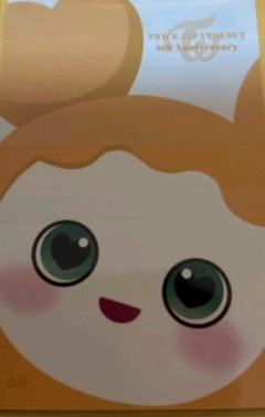 日本八周年台灯卡 效-资料图