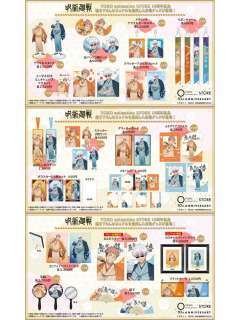 toho十周年纪念系列周边