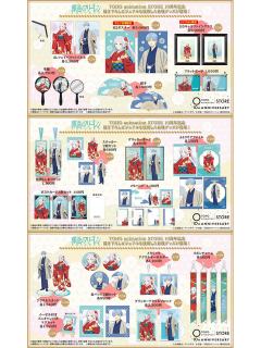 toho十周年纪念周边