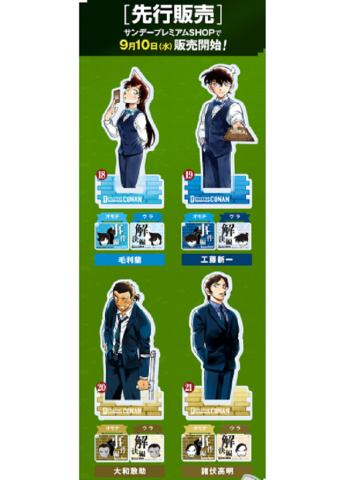 TCG原画立牌第二弹