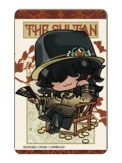 苏丹-月下来客系列小卡