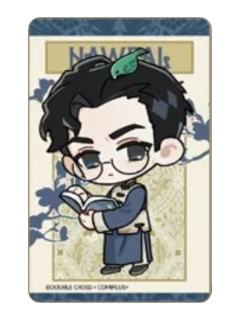 奈费勒-月下来客系列小卡