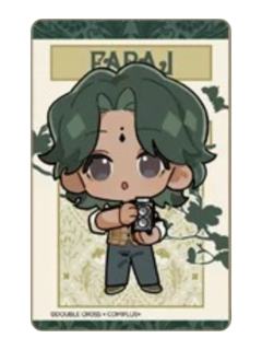 法拉杰-月下来客系列小卡