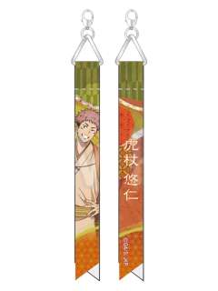 虎杖悠仁(丝带吊饰)-toho十周年纪念系列周边