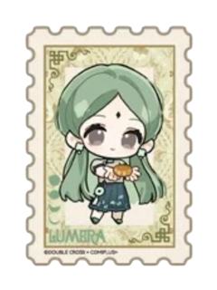 鲁梅拉-月下来客系列邮票贴纸包