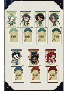 月下来客系列小卡