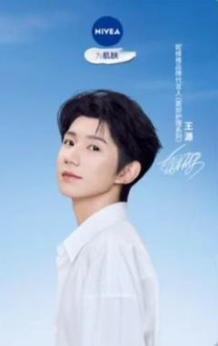 妮维雅代言卡 ver.A