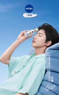 妮维雅代言卡 ver.B