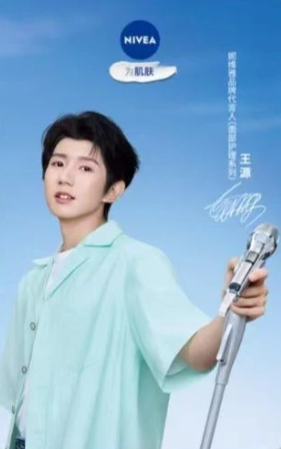 妮维雅代言卡 ver.C