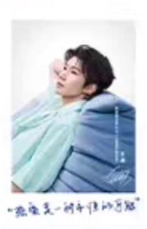 妮维雅代言撕拉片 ver.C