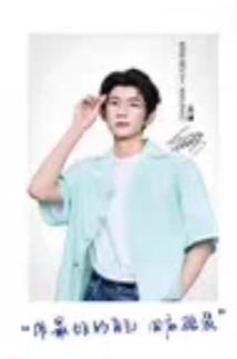 妮维雅代言撕拉片 ver.A