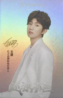 红之代言卡 ver.C