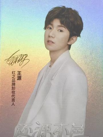 红之代言卡 ver.C