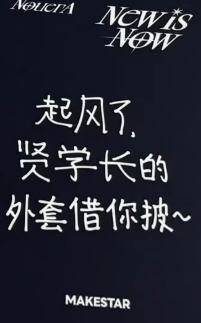 ms上海签售5 上课了ver.-资料图