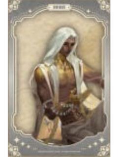 伊曼-第三弹满赠透卡