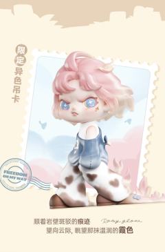B-限定异色吊卡-资料图