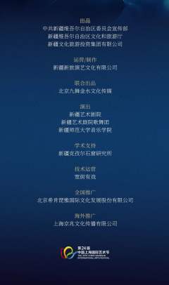 龟兹-资料图