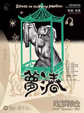 梦三春