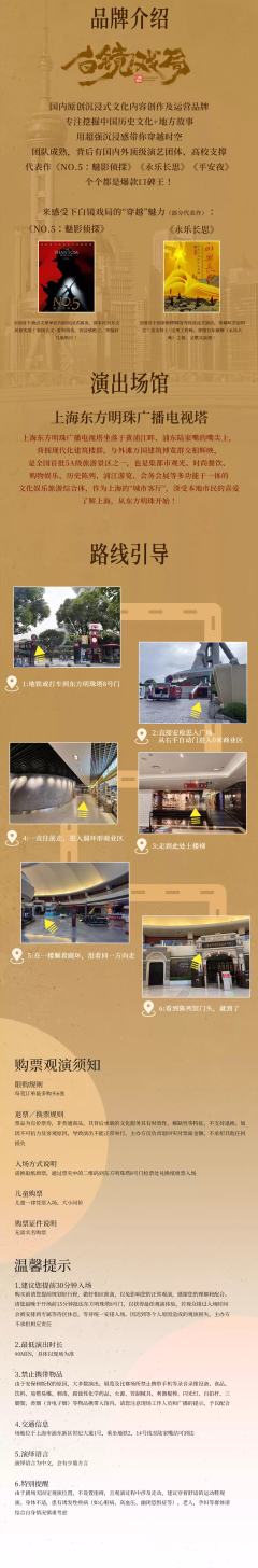 海上生明月-资料图